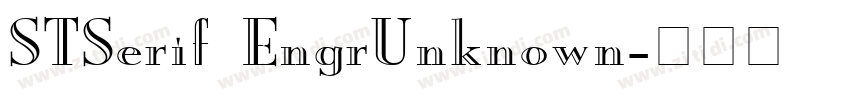 STSerif EngrUnknown字体转换
